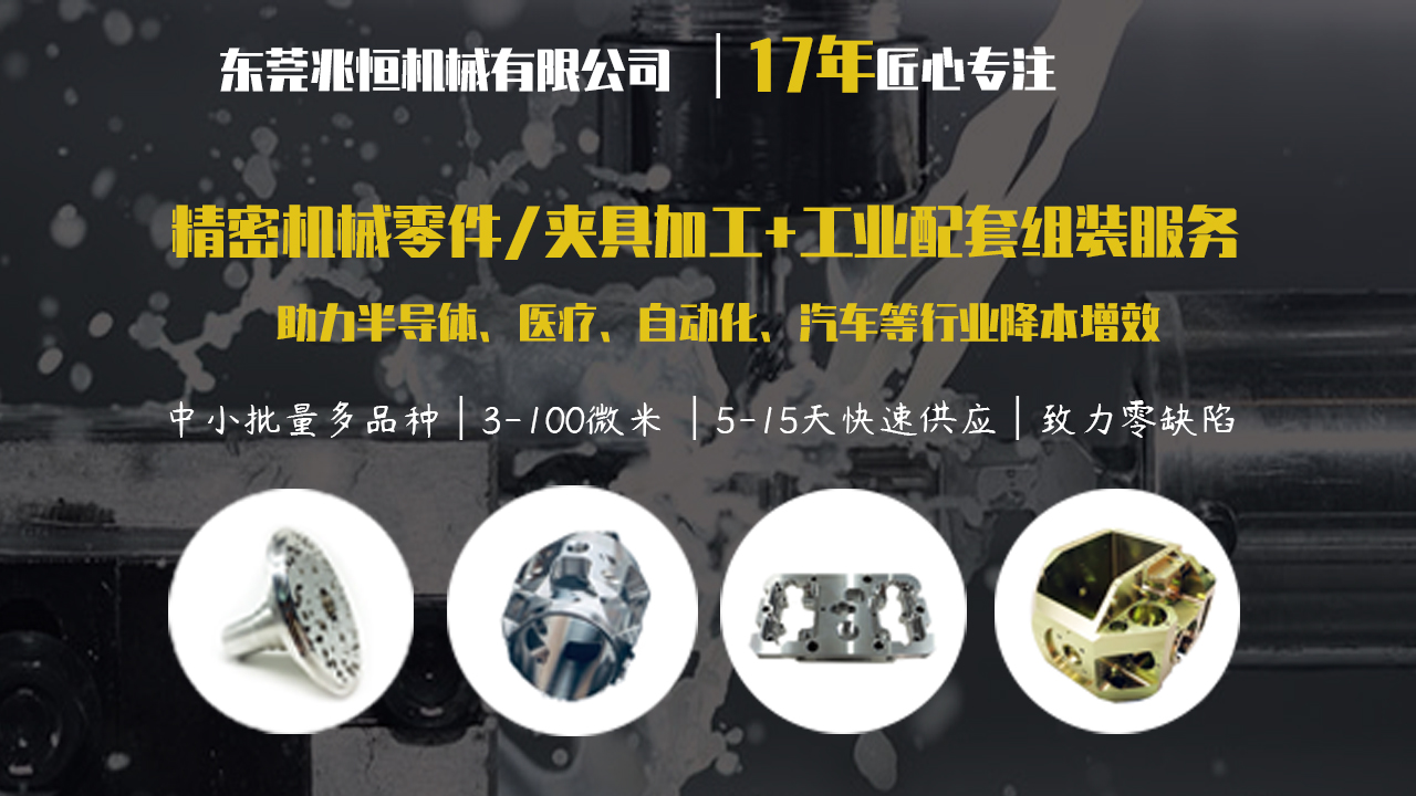 【兆恒機械】機械加工設備有哪些常用的刀具？