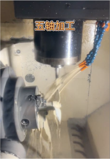 【行業(yè)新聞】什么是5軸數(shù)控cnc加工？