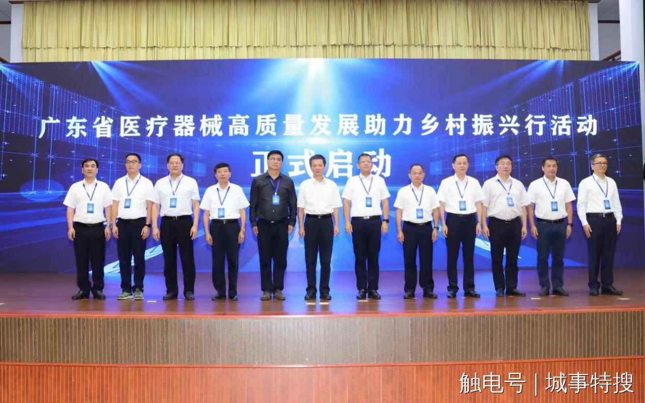 【行業(yè)新聞】?新發(fā)展新機(jī)遇！醫(yī)療器械產(chǎn)業(yè)園正式落戶廣東梅州